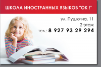 Работа 1190405