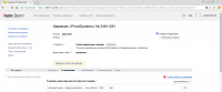 Примеры работы