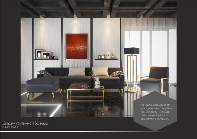 Работа 3209141