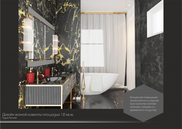 Работа 3209140