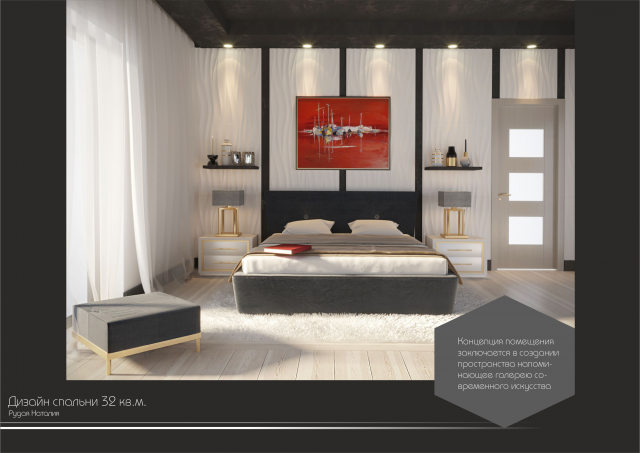 Работа 3209146