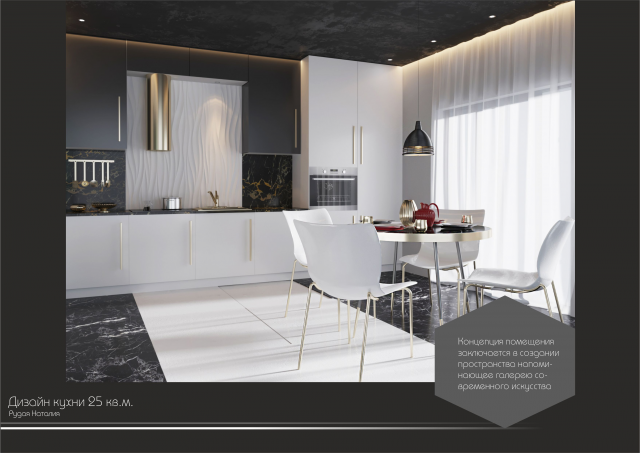 Работа 3209145