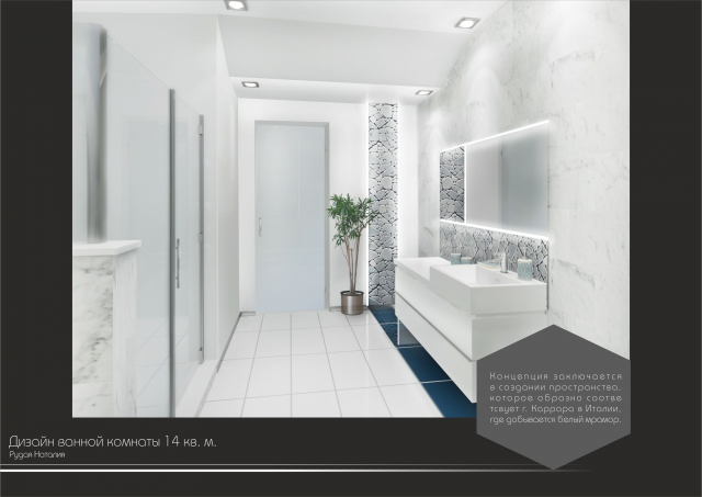 Работа 3209155