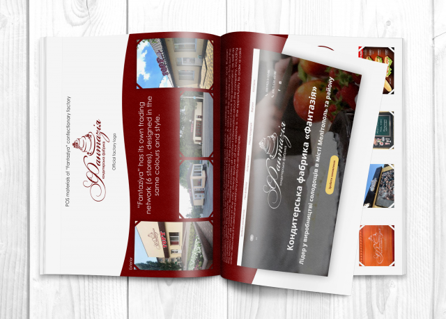 Каталог для кондитерской фабрики