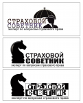 страховой