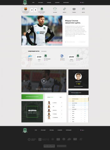FC Krasnodar Website