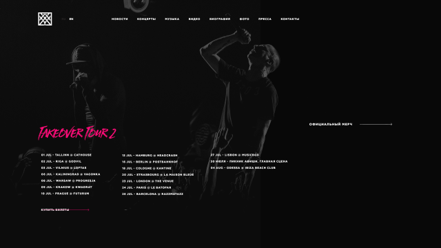 Oxxxymiron Website