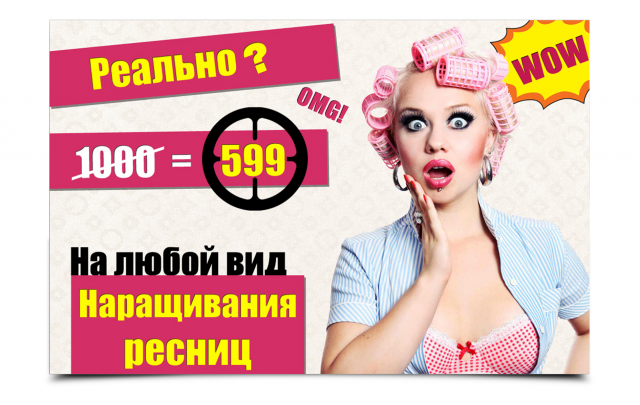 Sale