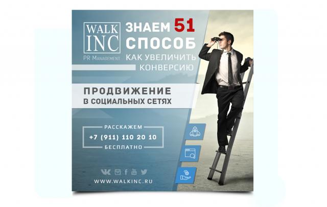 instagram banner Smm