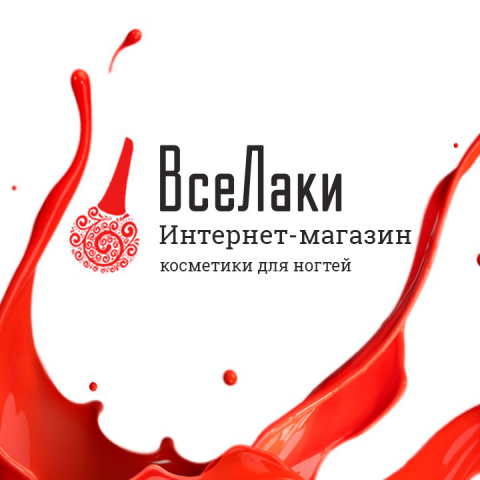 Оформление соц. сетей для магазина косметики