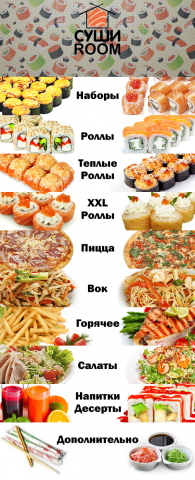 Меню вк