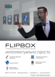 Работа 2349445