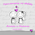 Работа 2314601