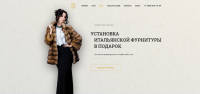 Меховое ателье "Зима-Лето"
