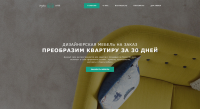 Студия мебели "Арт"