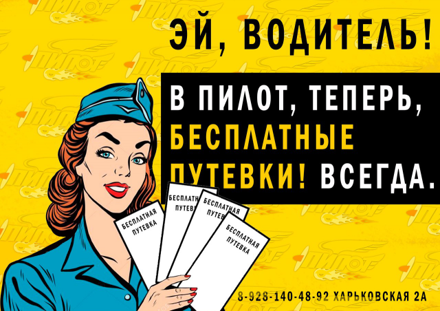 Такси