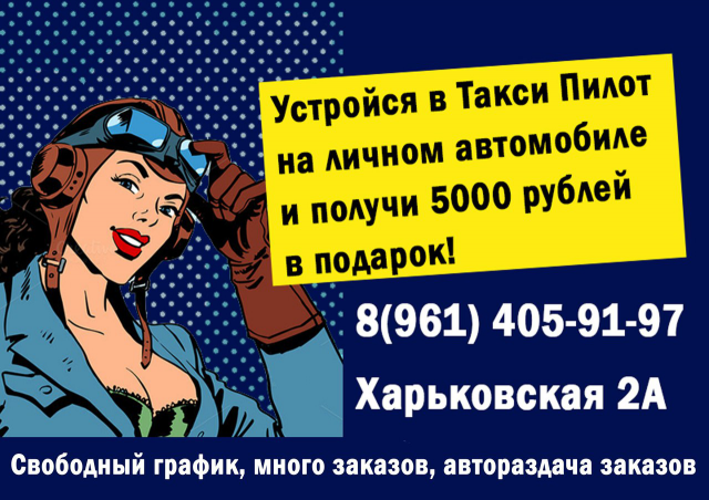 Такси