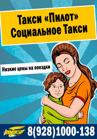 наклейка