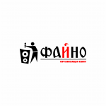 Организация праздников ФАЙНО