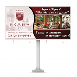 Praha Restaurant