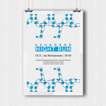 NightRun