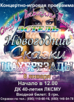 Работа 2230164