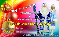 Работа 2230163