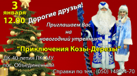 Работа 2230162