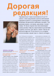 Работа 2134738