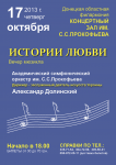 Работа 2134728