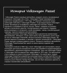Работа 2032235