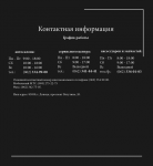 Работа 2032232
