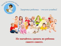 Работа 2032219