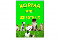 Работа 2696822