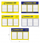 информационный стенд