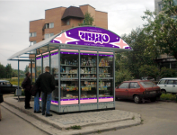 оформление торгово-остановочного комплекса