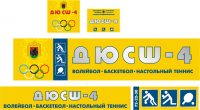 оформление фасада