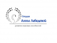 студия изучения языков