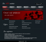 Работа 1482949