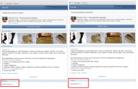 900+ в группу - без проблем!!!