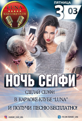 Работа 3247573