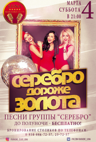 Работа 3247571