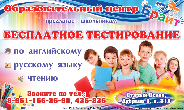 Работа 3247582