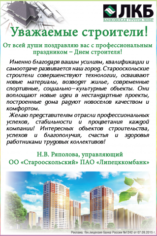 Работа 3247580