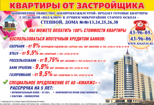 Работа 3247577