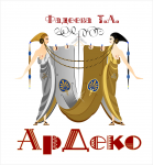 АрДеко