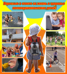 Социальная реклама.