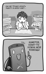 Работа 2480615