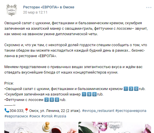 Работа 3242781