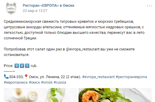 Работа 3242780